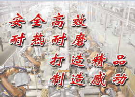 怎樣判斷耐火澆注料的質(zhì)量好壞？